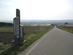 恋人坂